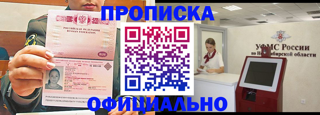 найти адрес прописки в Тюкалинске